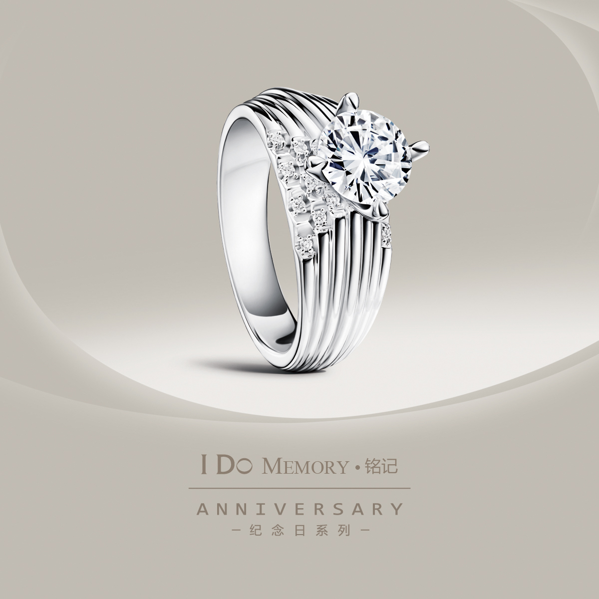 anniversary是什么意思