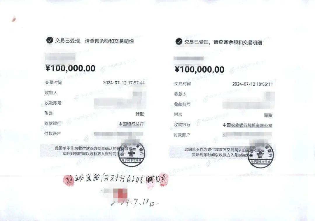 银行转账汇款多久能到账?这篇文章将为你揭秘!