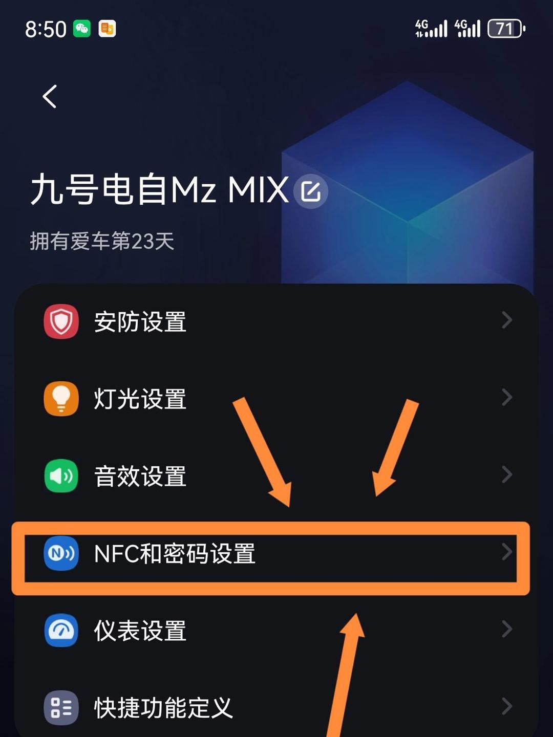 nfc功能的是什么意思啊