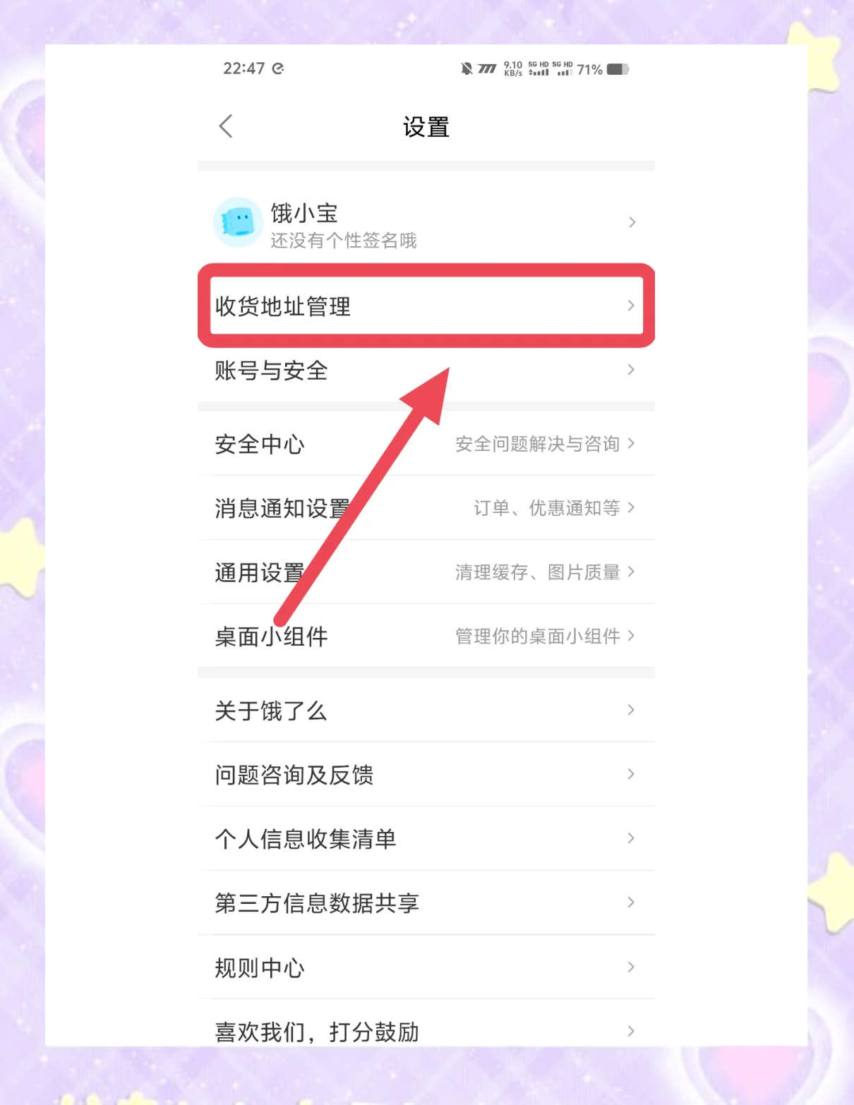 3种方法来创建一个免费的电子邮箱地址