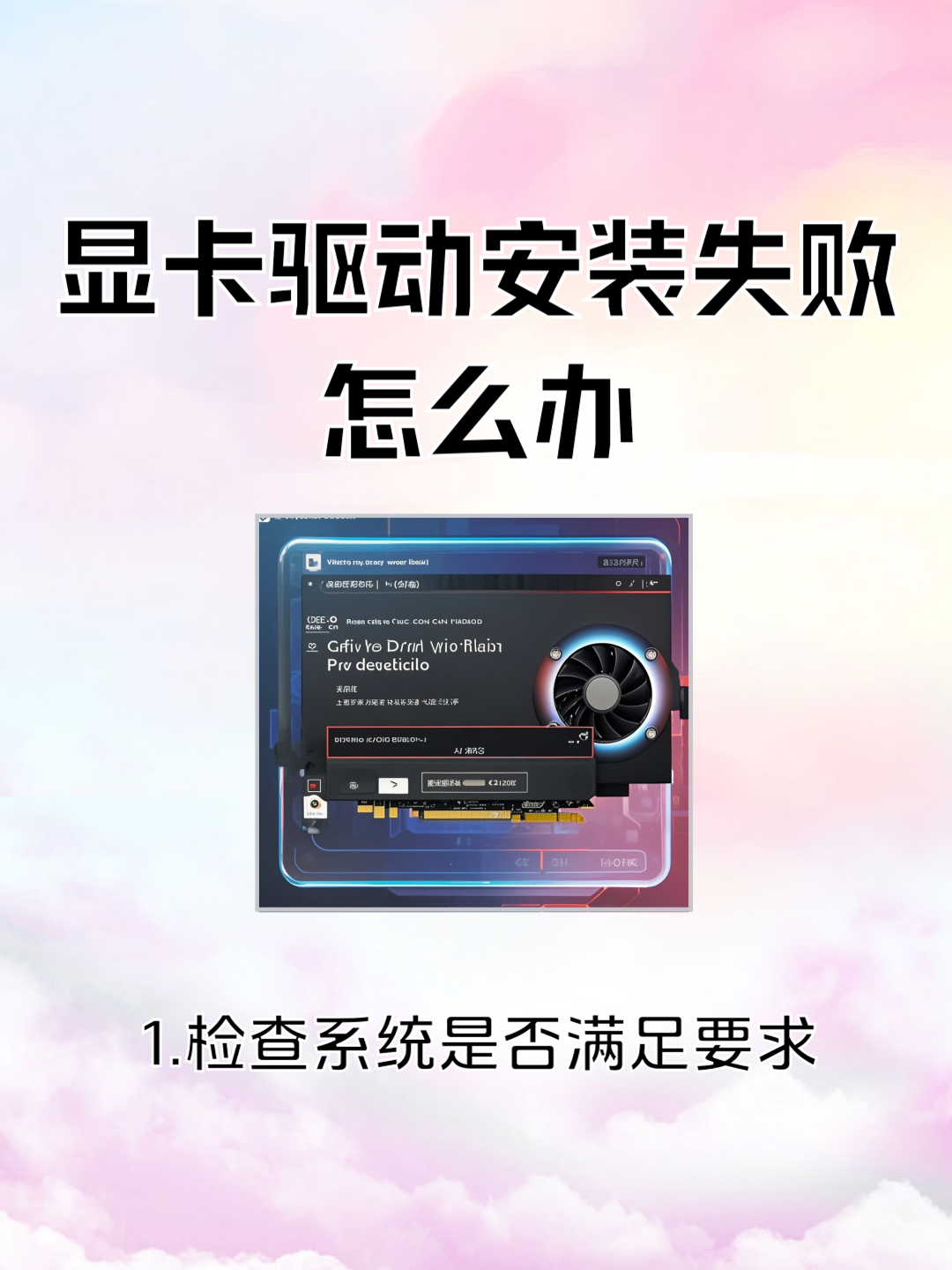 gpu使用率99会坏吗