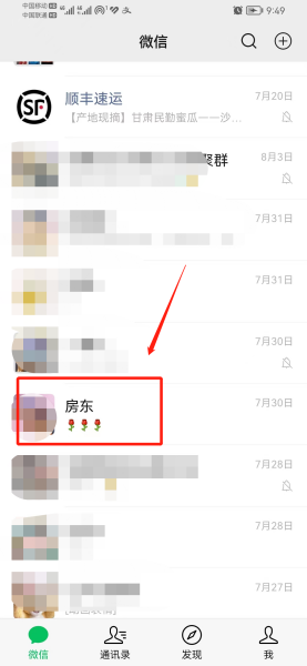 微信现在每天可以加多少好友