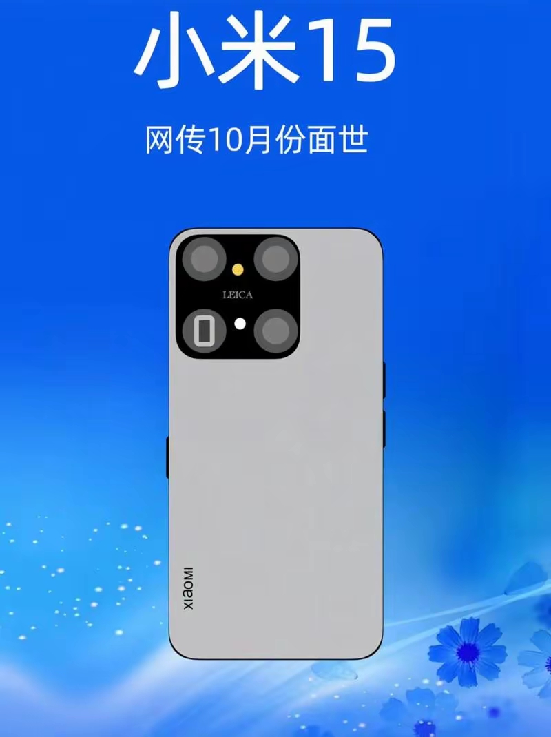 180开头的手机是哪个公司的啊?