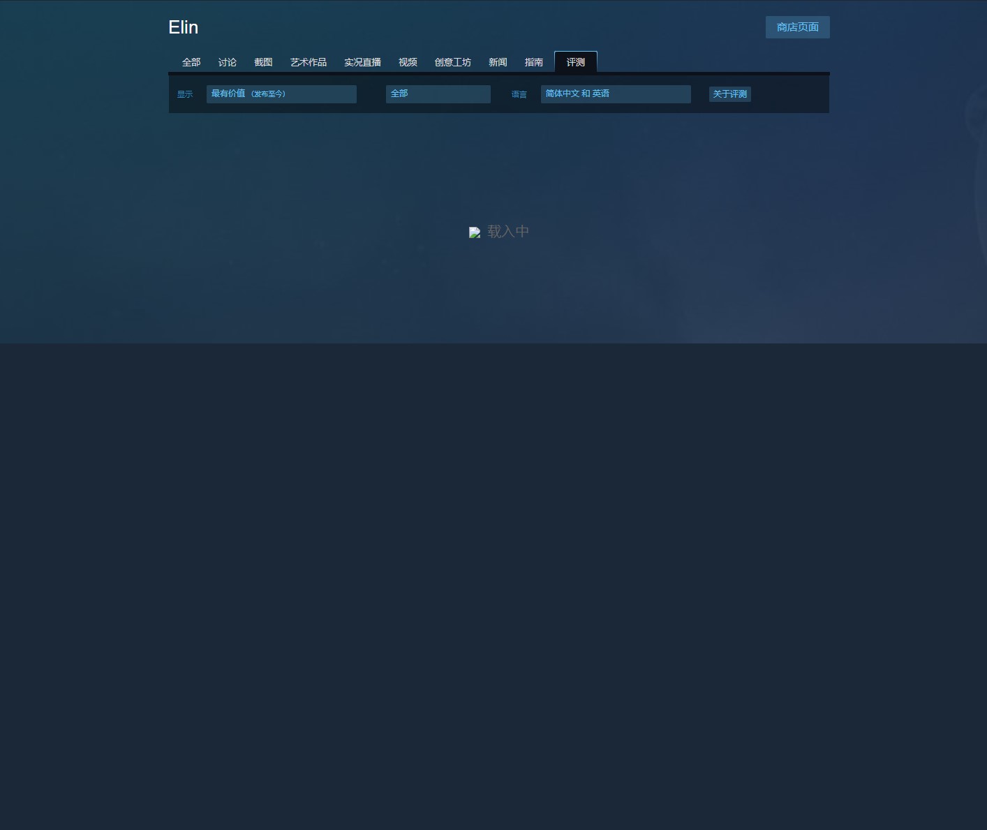 uu加速器为什么不能下游戏了