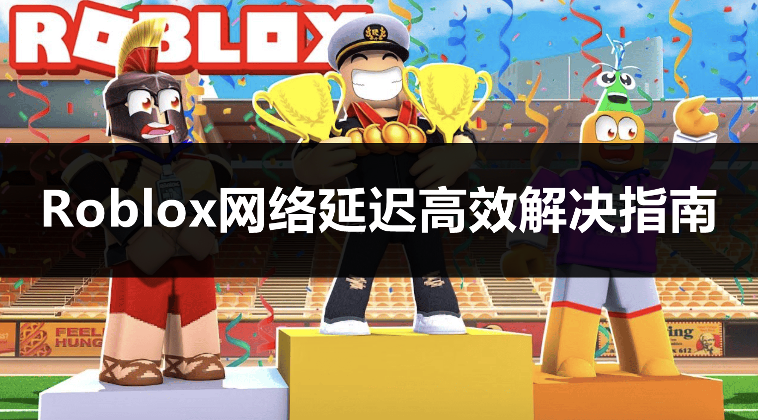 uu加速器为什么不能下游戏了