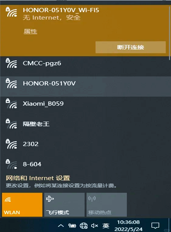 电脑连接wifi有个感叹号的解决方法