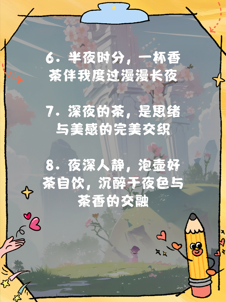 长夜漫漫饮一杯无罪是什么歌