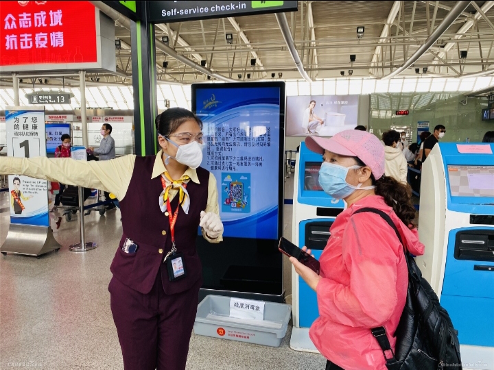 北京机场乘坐飞机流程