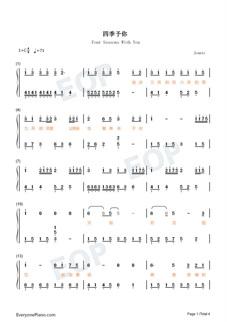 你是旧日的风景是什么歌