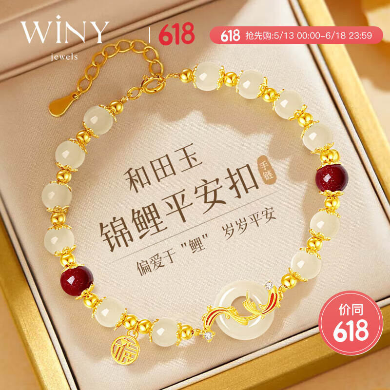 上档次且不贵的手链品牌有哪些