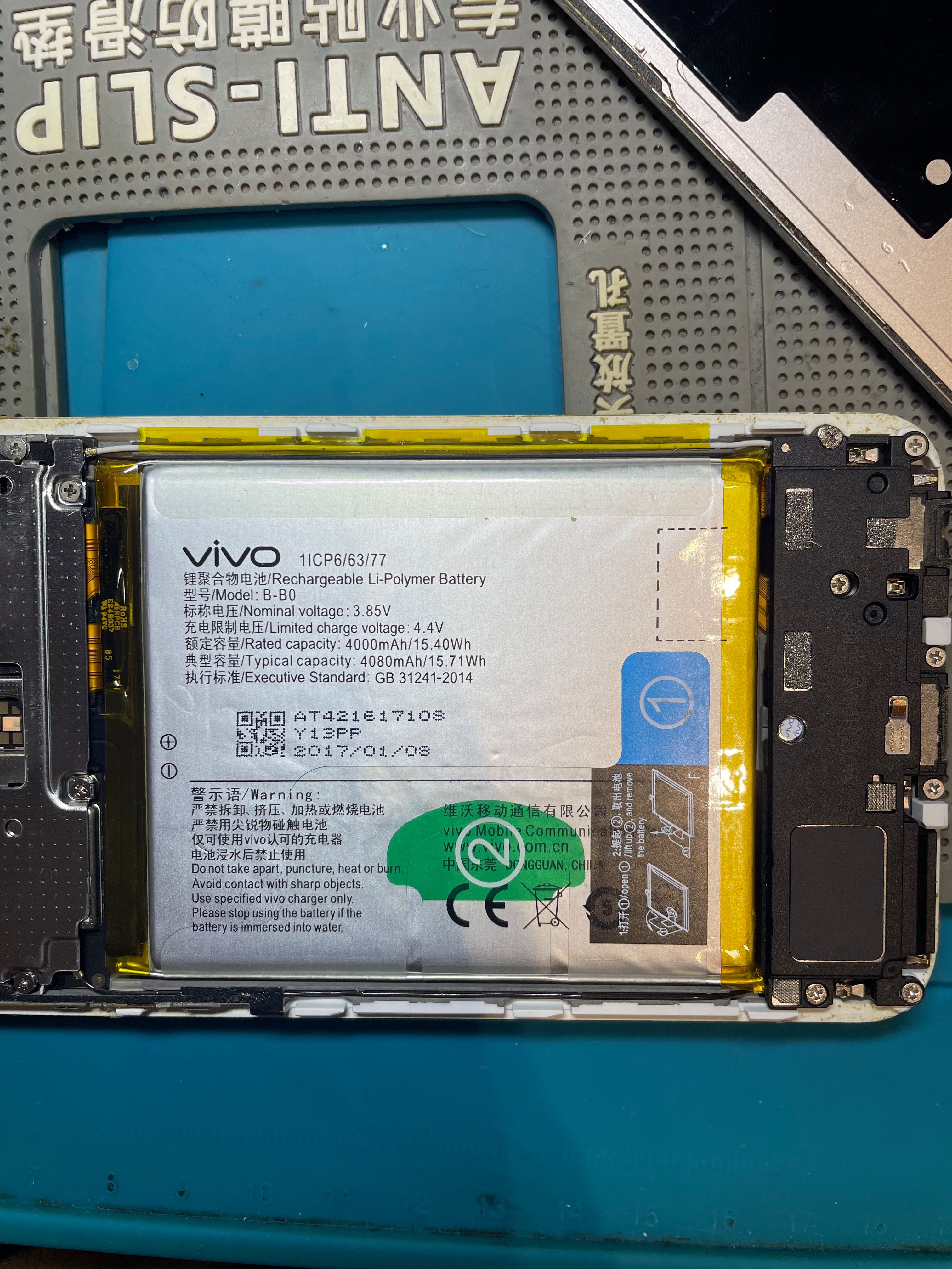 vivoy7s的电池容量是多少