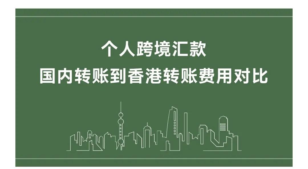 工商银行跨行取款手续费