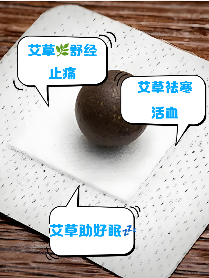 什么东西放肚脐里可以去湿气