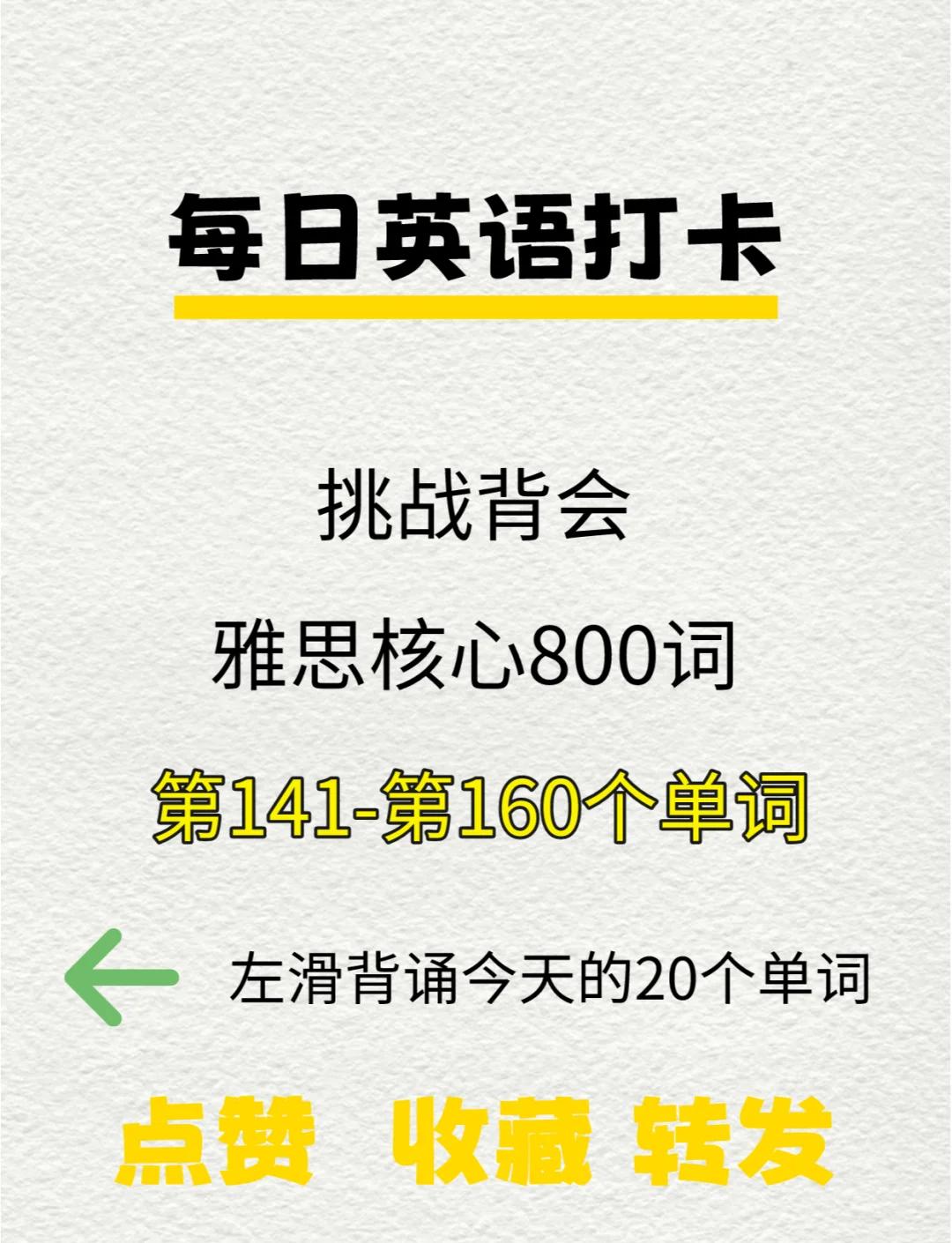 adult怎么读英语adult怎么读