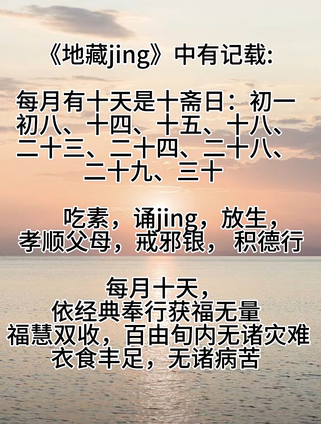 10月14日是什么节日