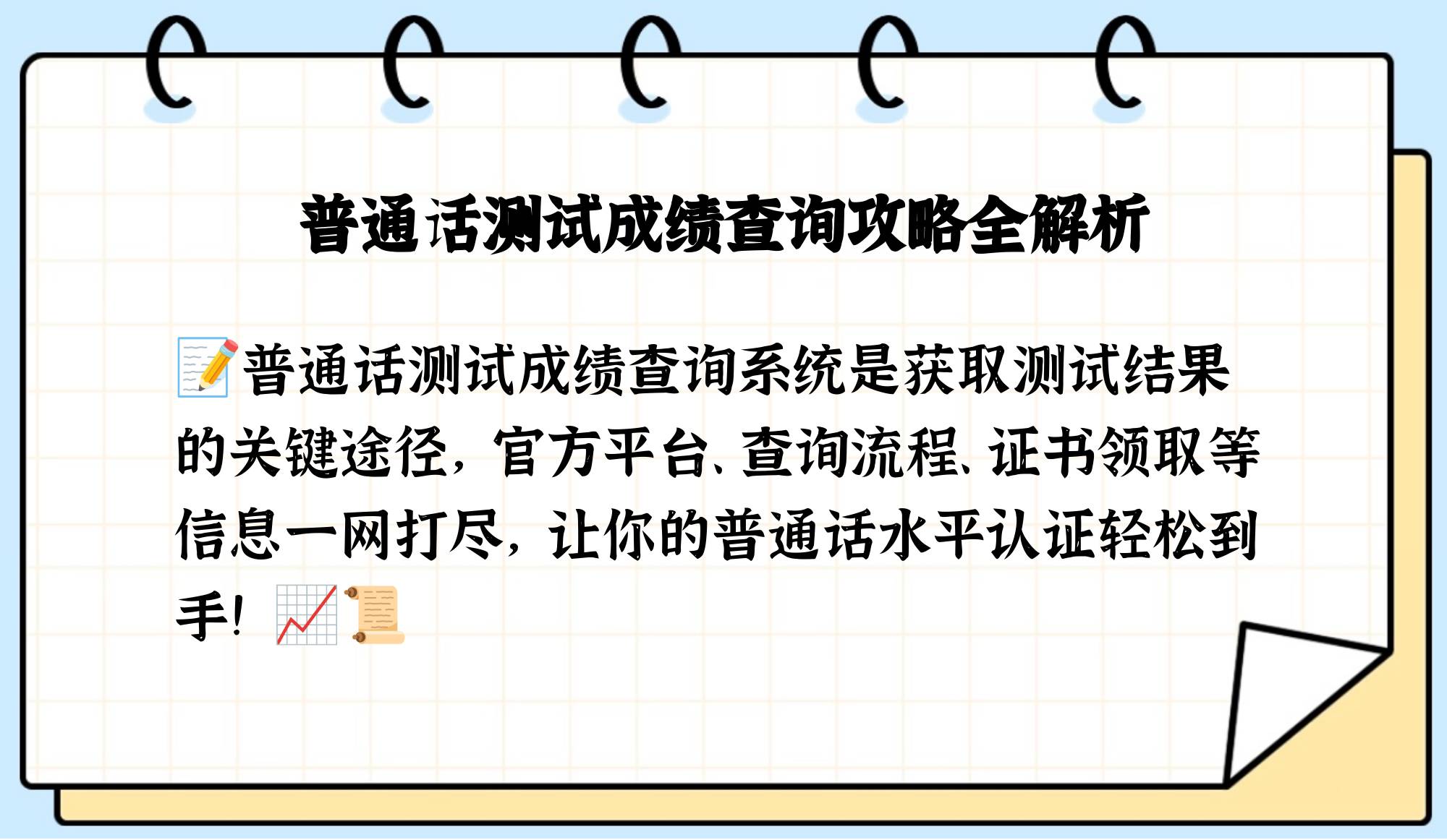 2025年11月28日 第51页