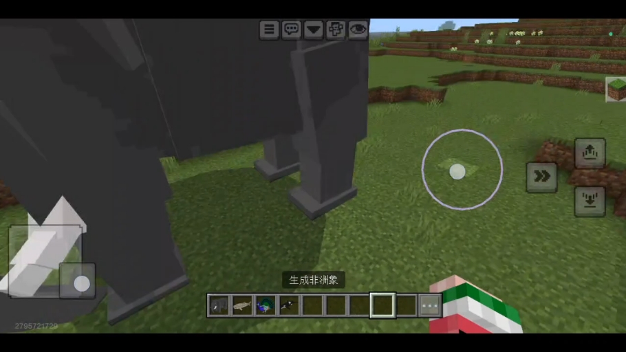 我的世界太阳酋长是属于哪个模组