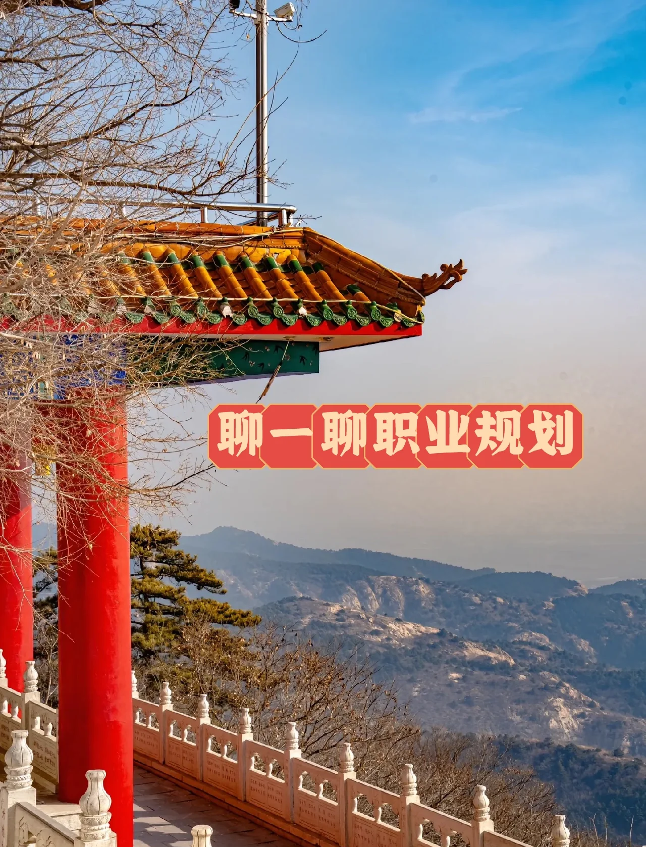 保险公司综合内勤有前途吗