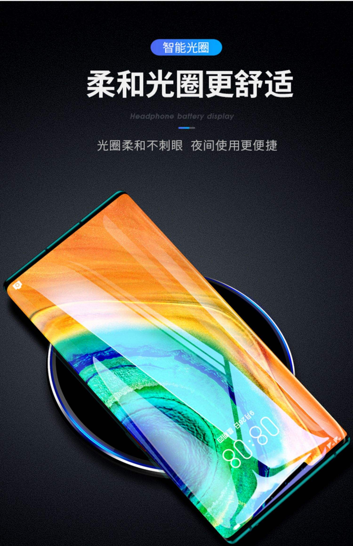 华为可以无线充电的手机