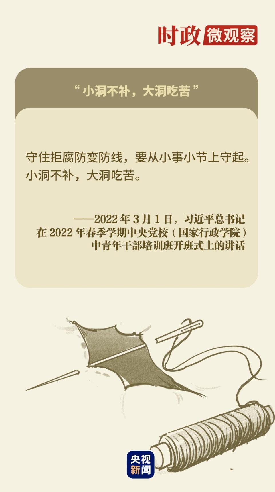 2012年12月4日八项规定