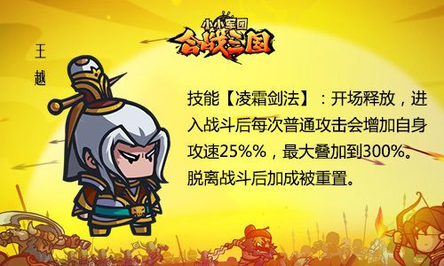 2025年11月28日 第3页