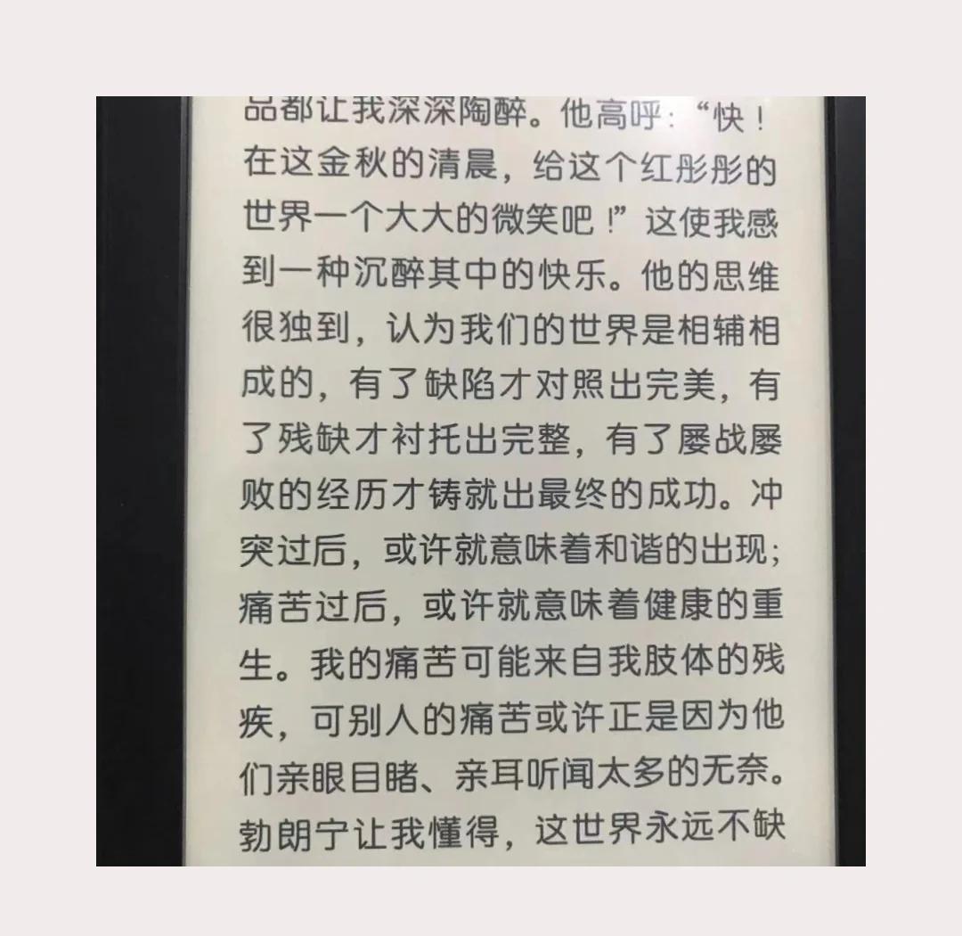 2025年11月28日 第2页