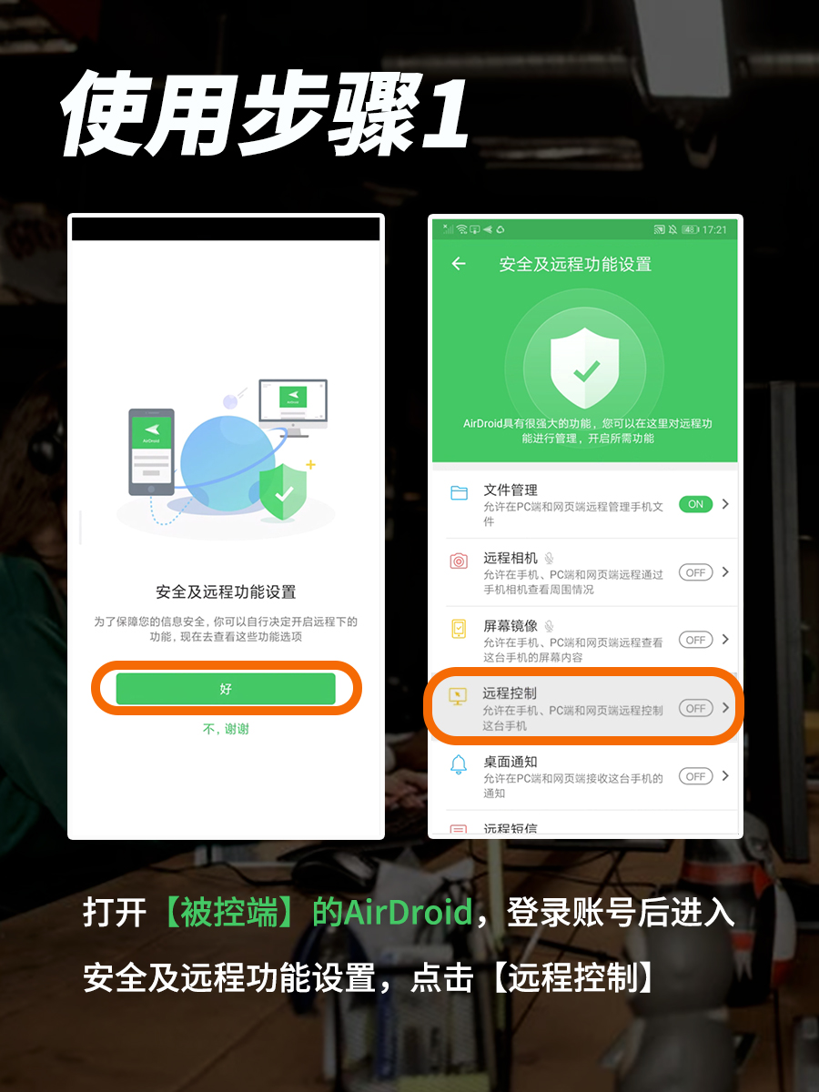 手机无法获取root权限怎么办