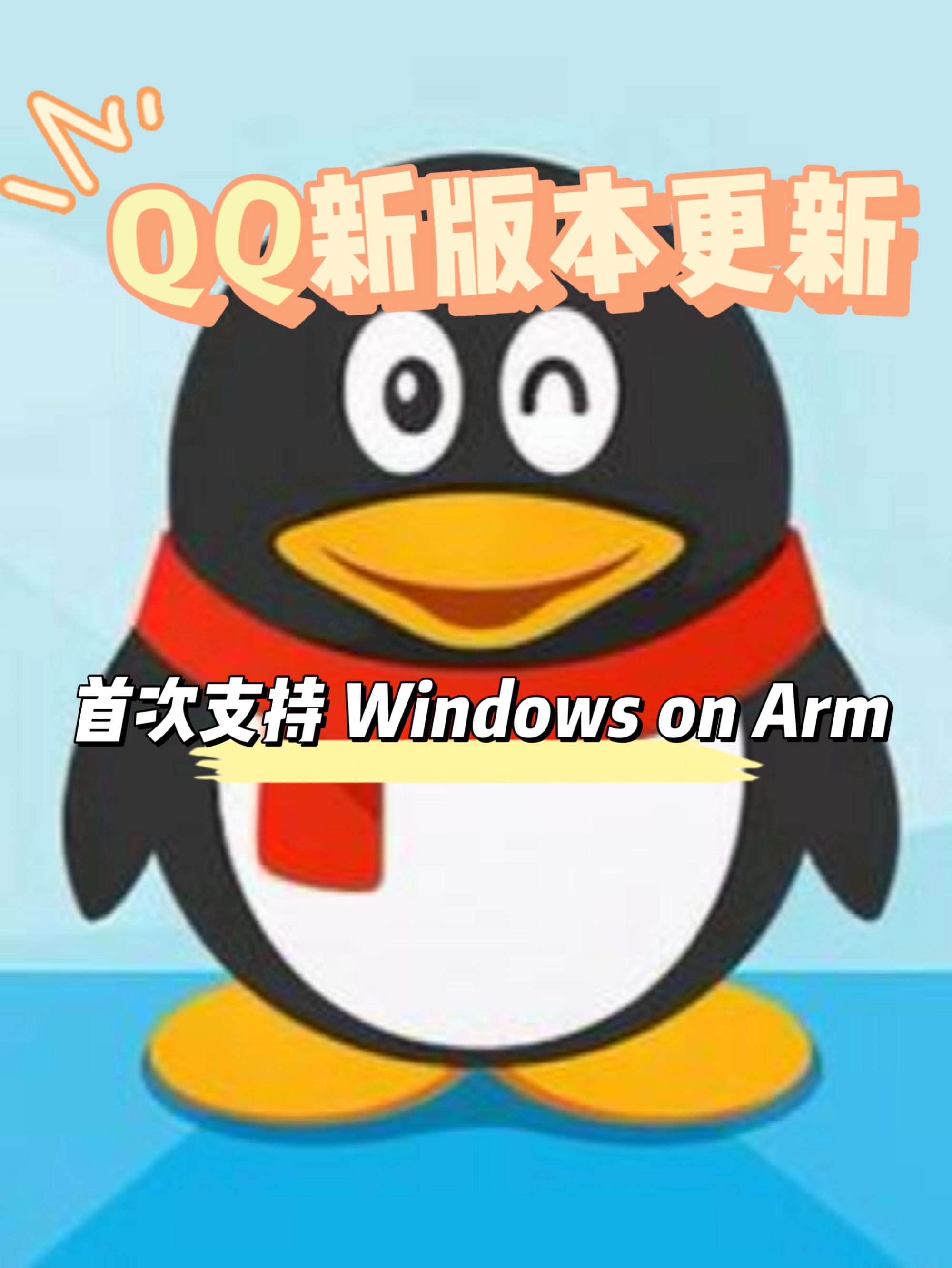 Windows系统x64和x86有什么区别