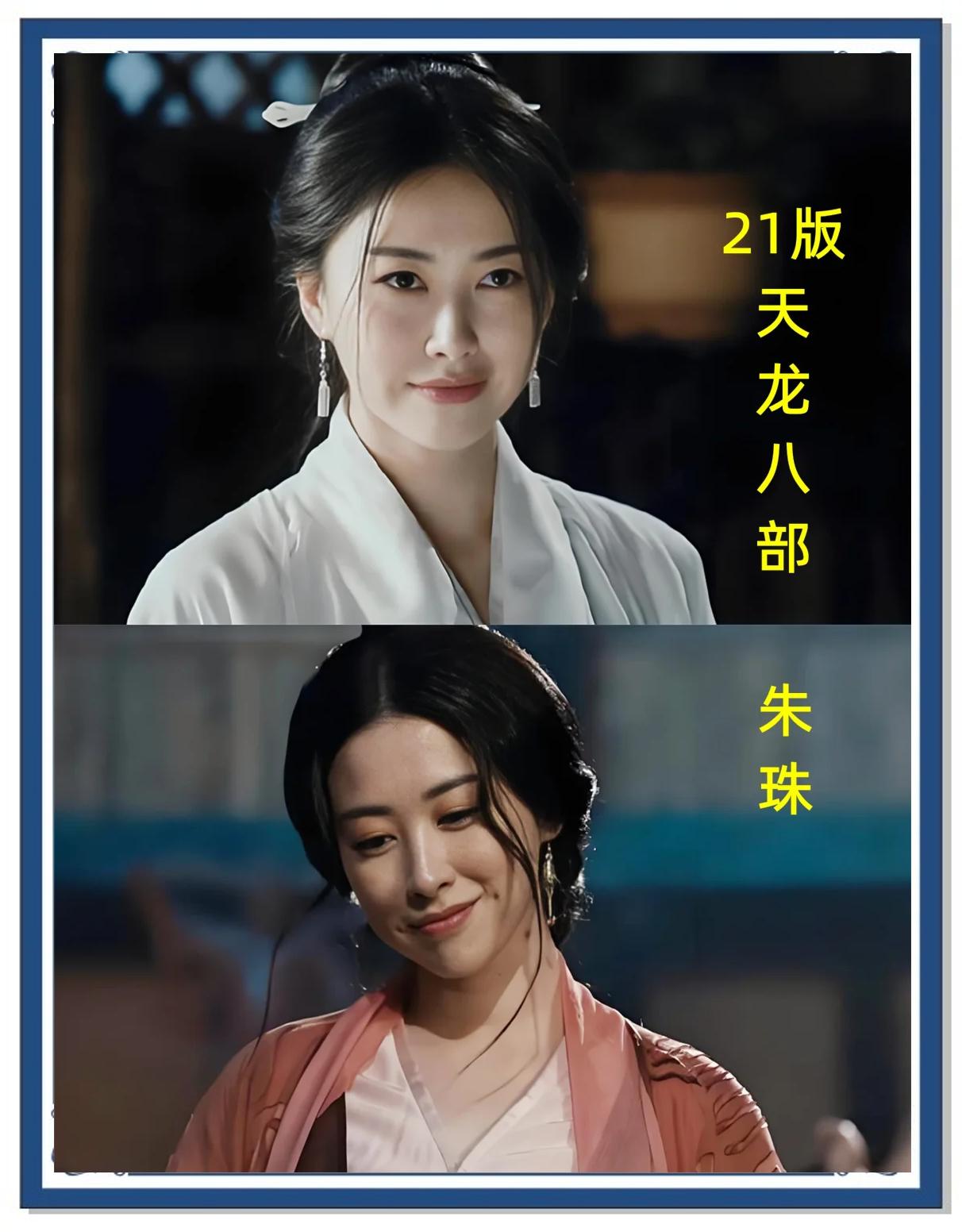 阿离是倚天屠龙记里的角色