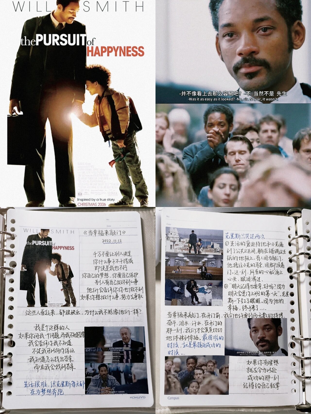 幸福来敲门电视剧剧情