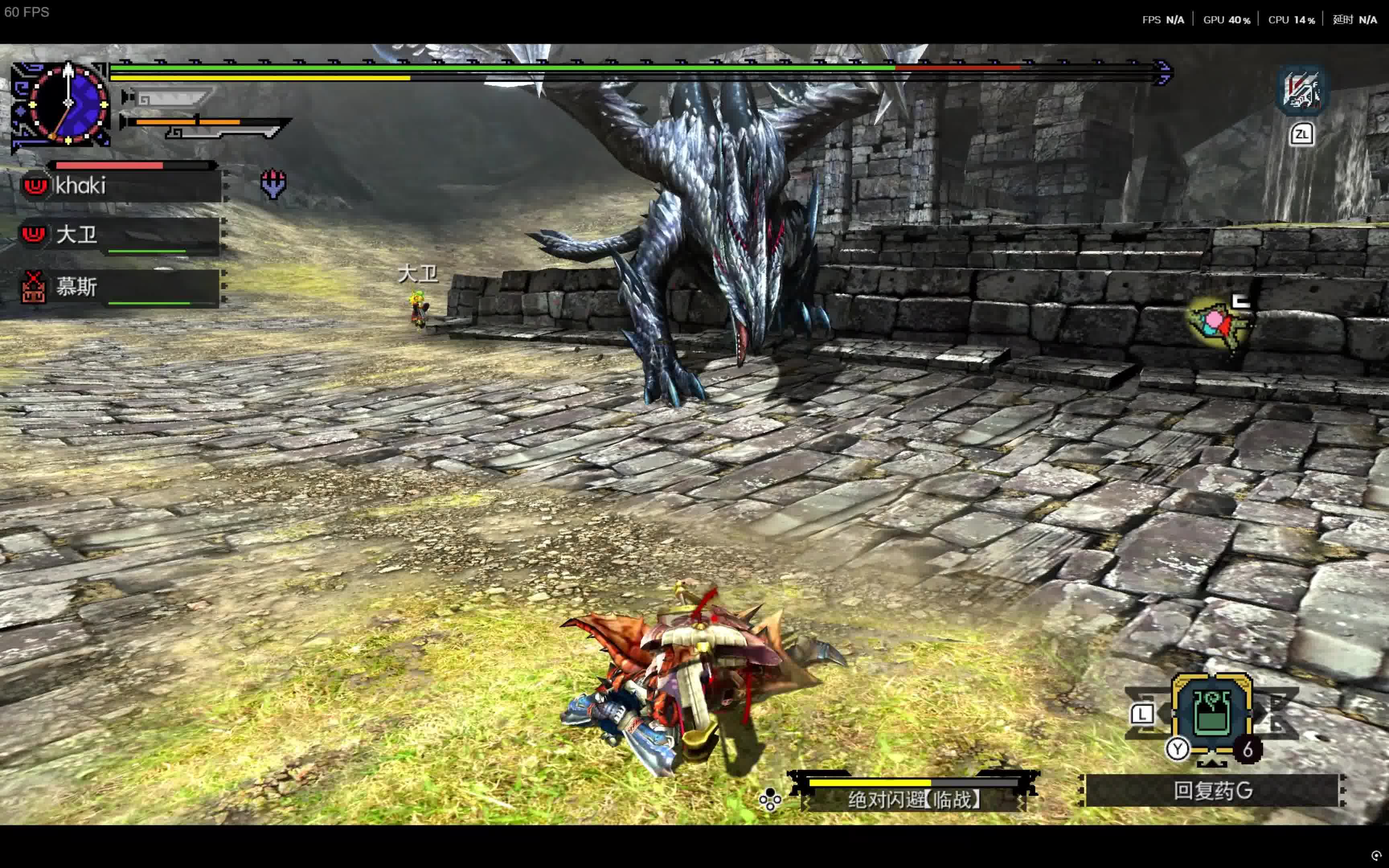 怪物猎人gu远程武器推荐