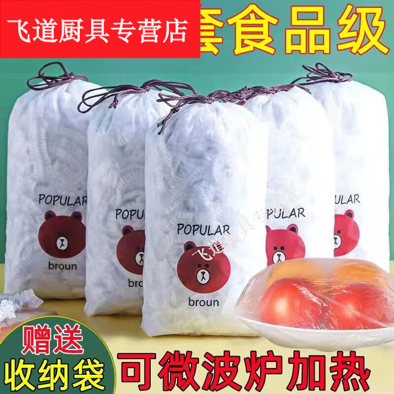 保鲜膜能不能微波炉加热