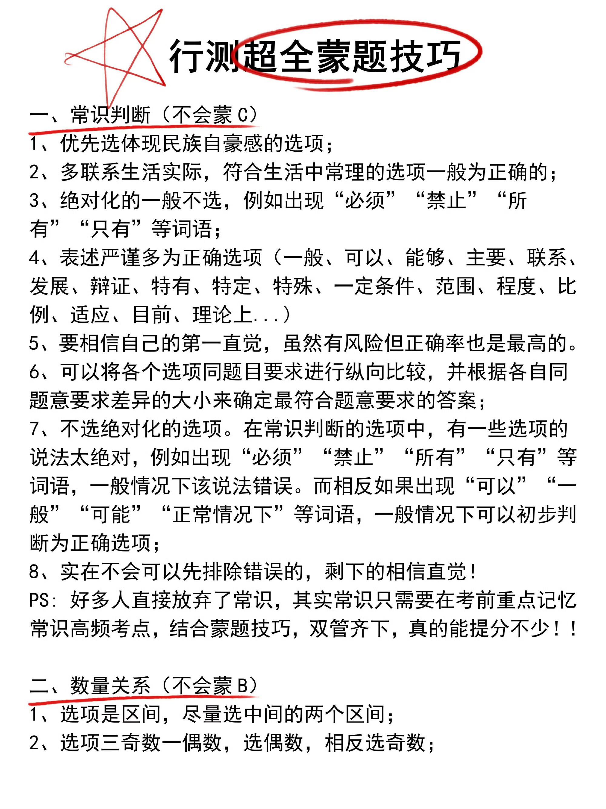 是否服从专业调配什么意思