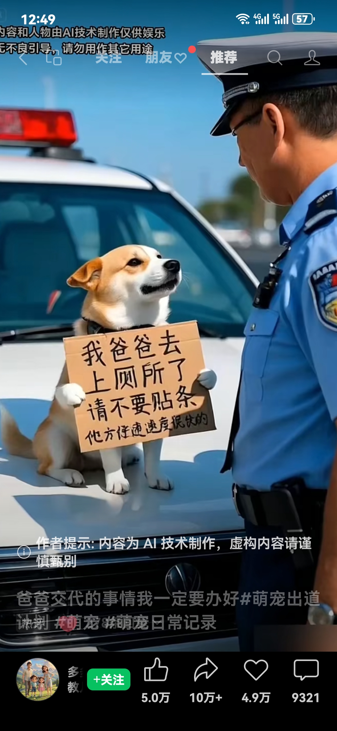 眼巴巴解释眼巴巴是什么意思