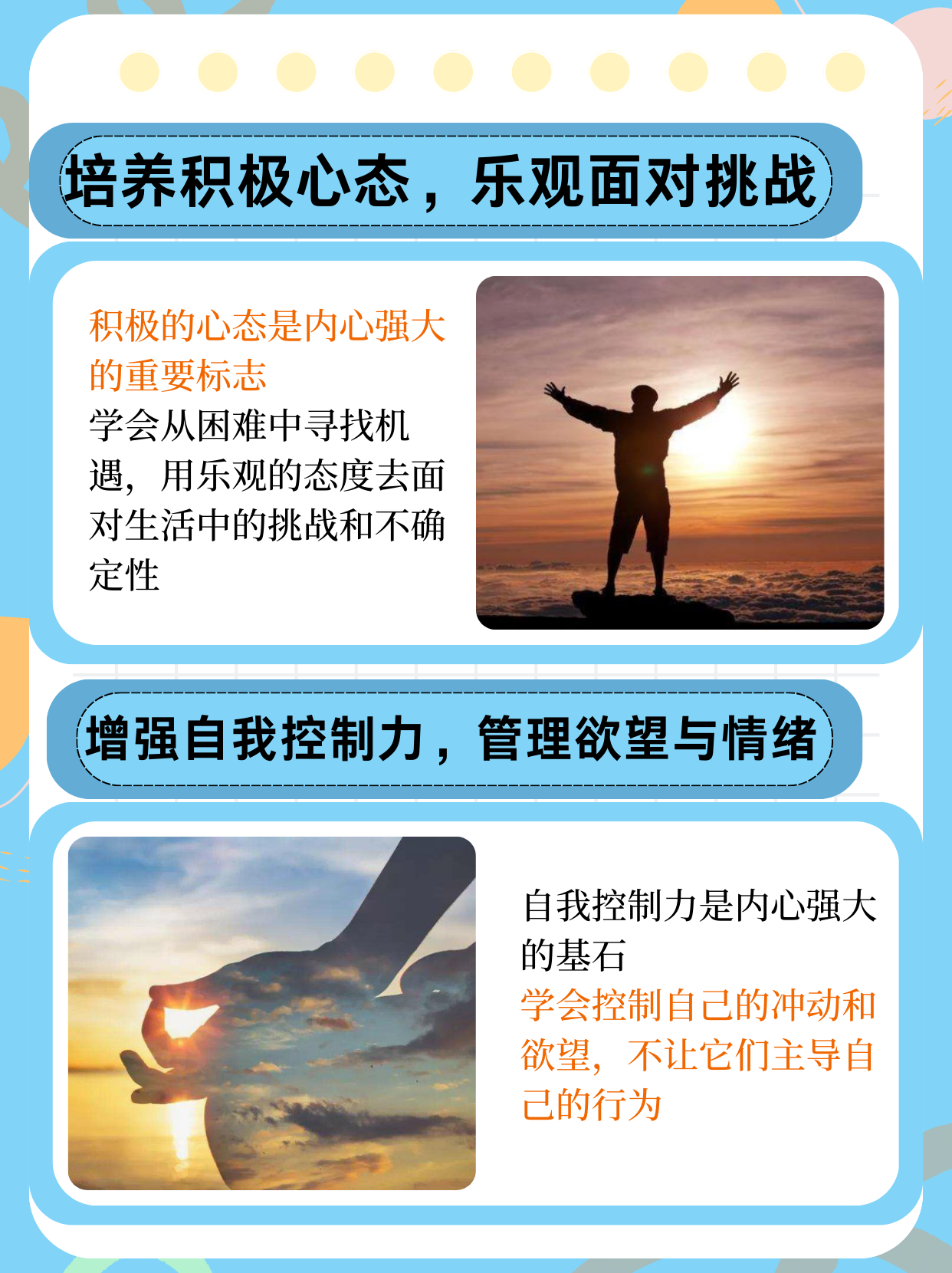 怎样做到一切从实际出发