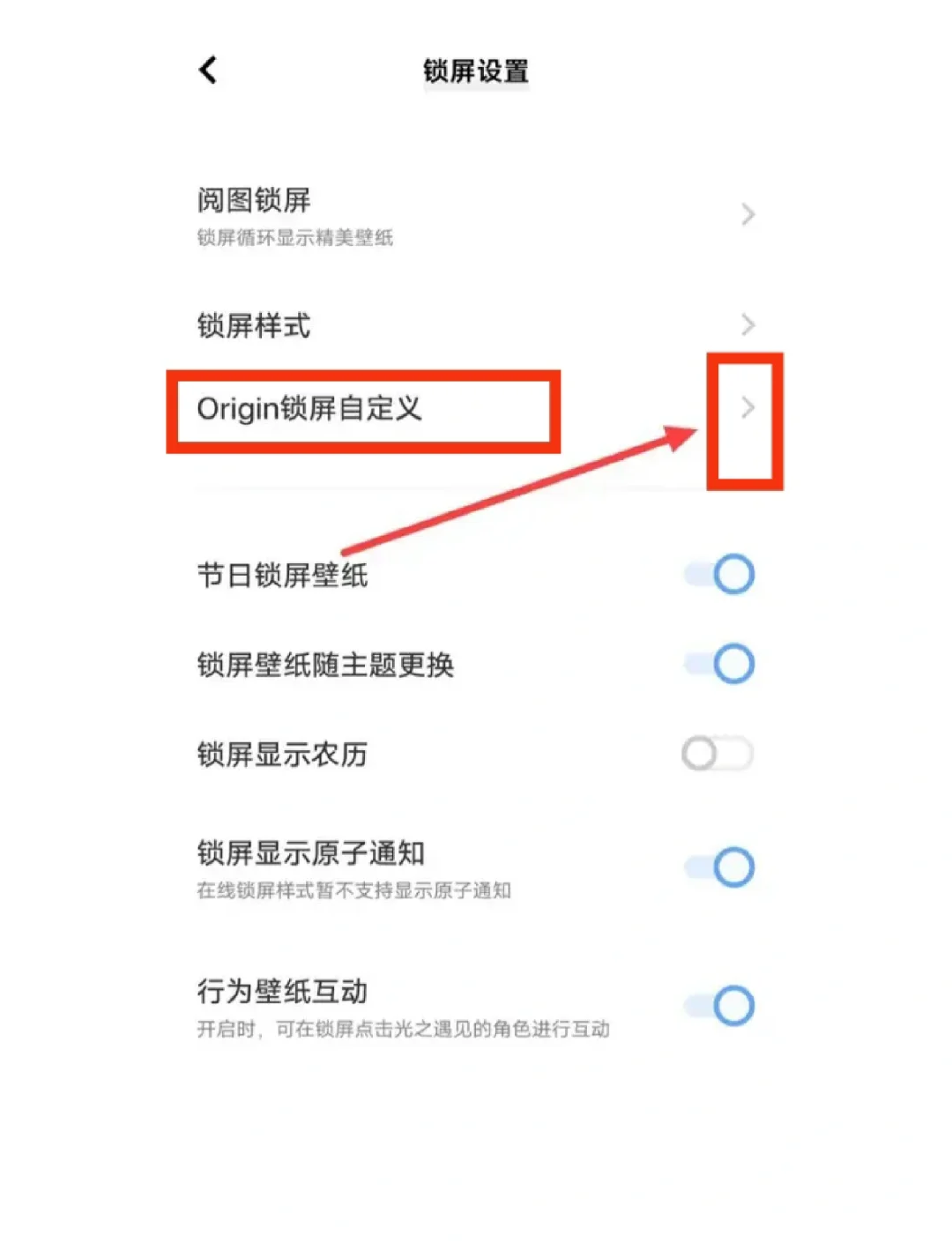 vivox9s怎样隐藏应用