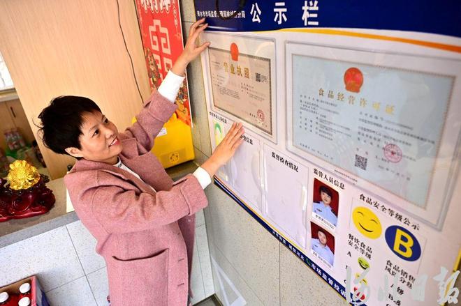 企业营业执照在哪里查询