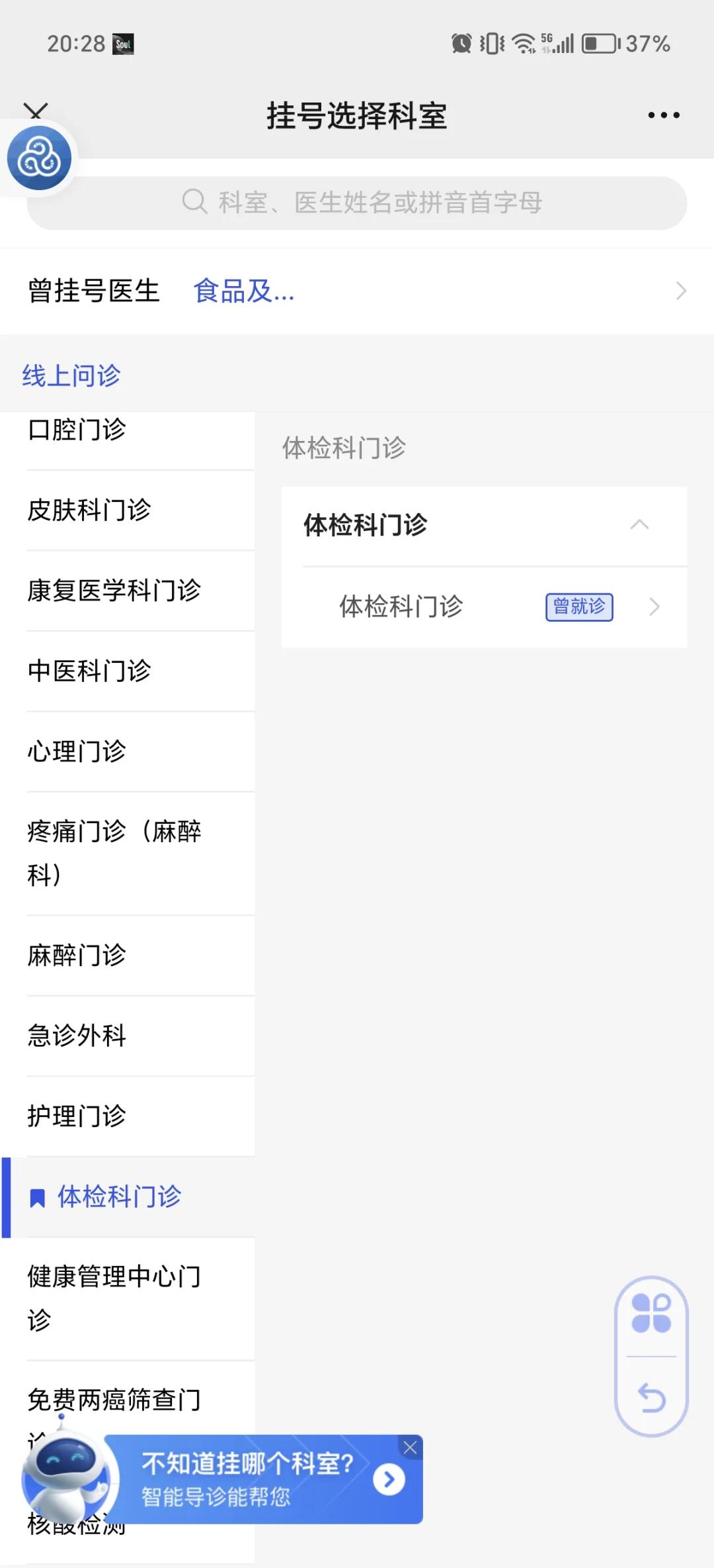 www,jkz.sh,ch,查健康证怎么查