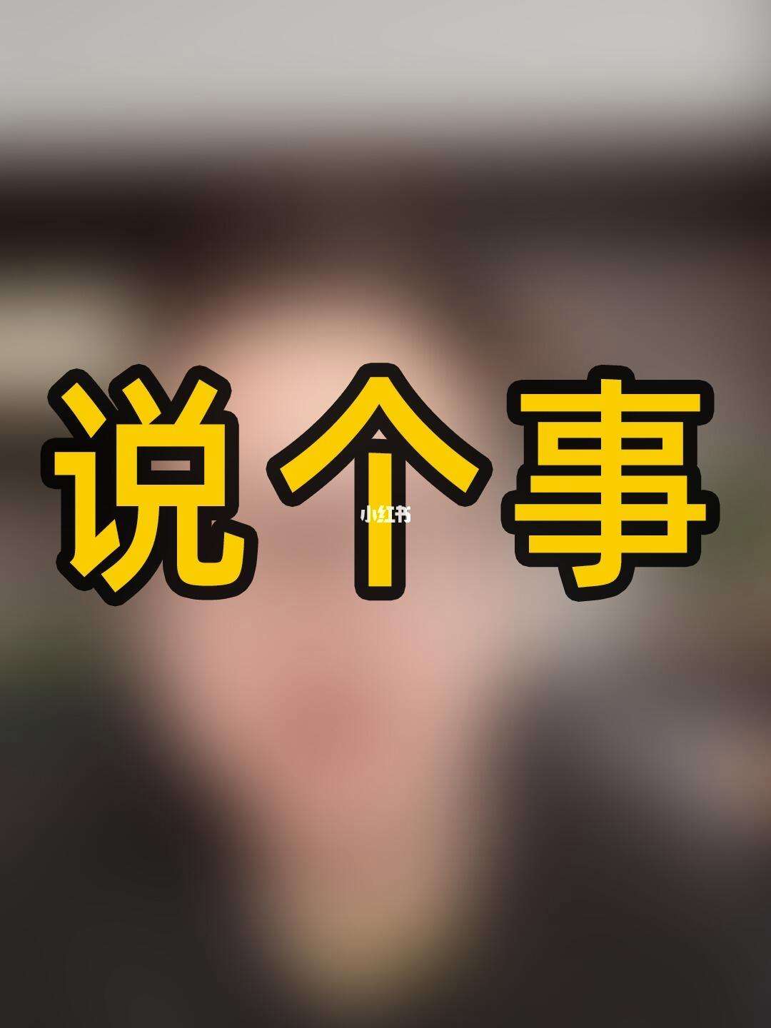 怎样用12580查车主电话给大家介绍一下