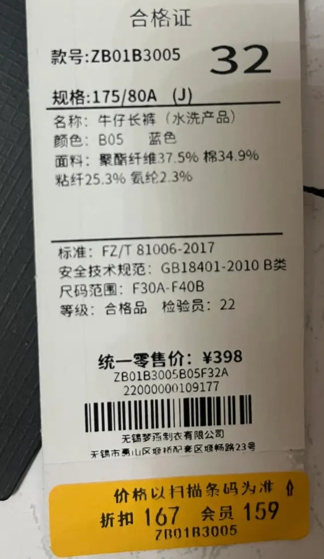 rayon面料成分是什么意思