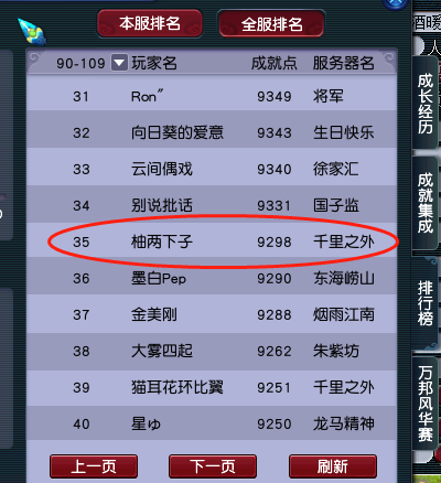 梦幻西游女儿村和无底洞各秒多少