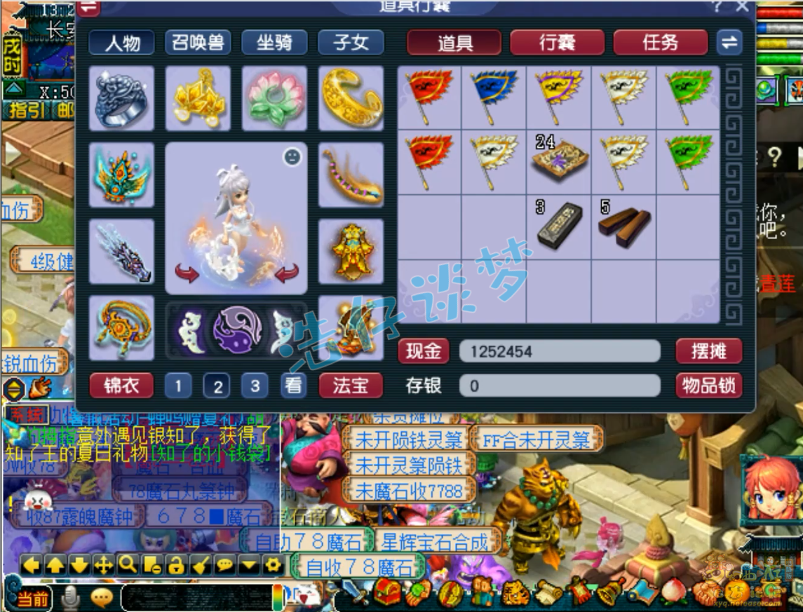 梦幻西游女儿村和无底洞各秒多少