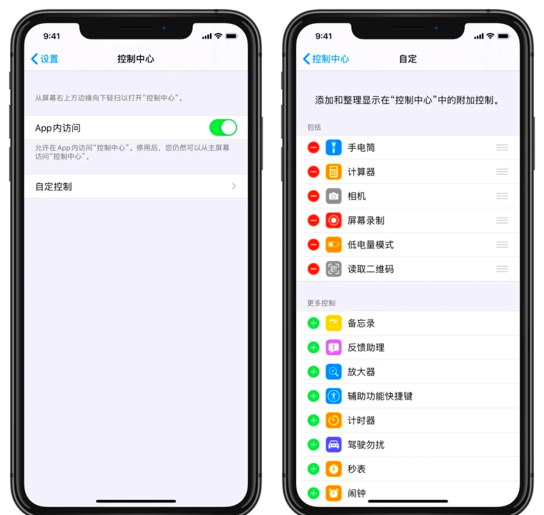 苹果平板怎么截屏截图