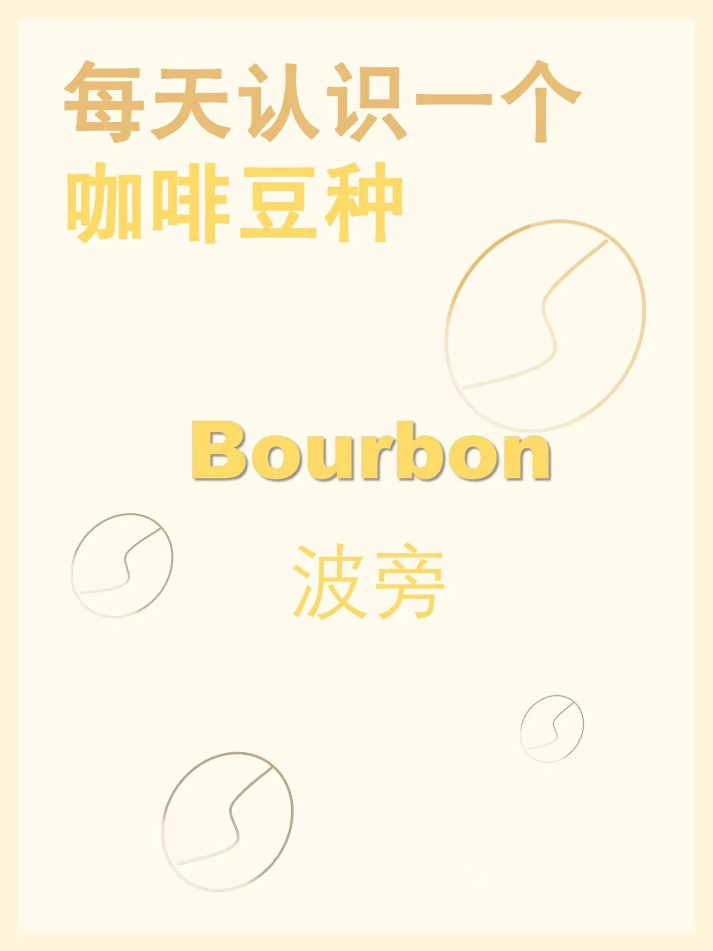 ribbon的意思介绍