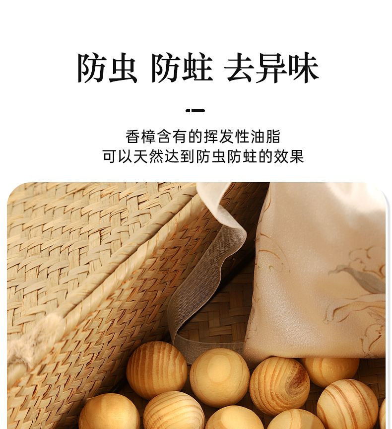 卫生球和樟脑丸的区别