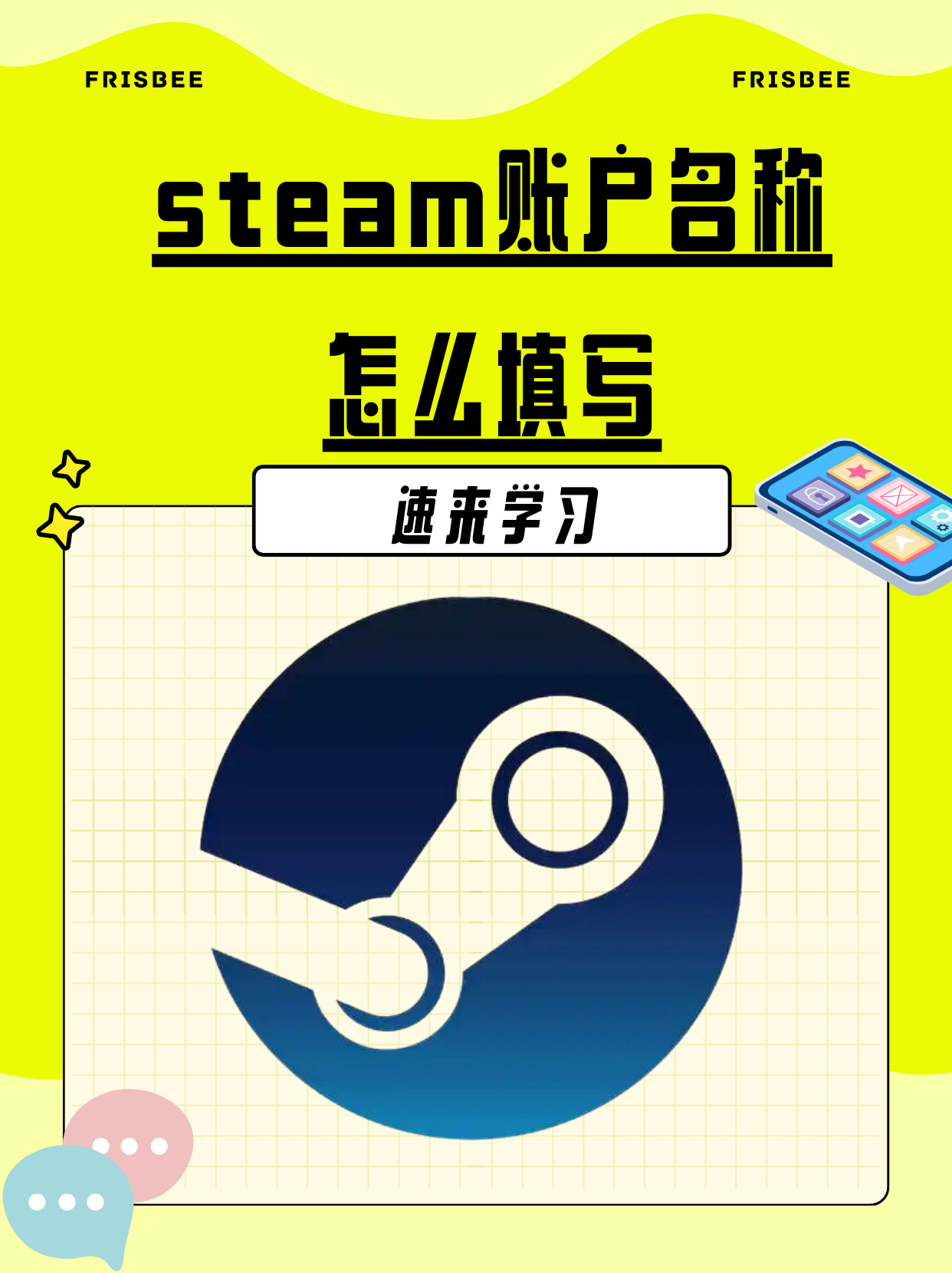 steam好听点的名字大全