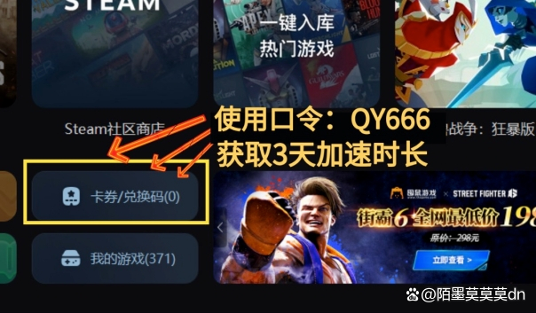 steam好听点的名字大全