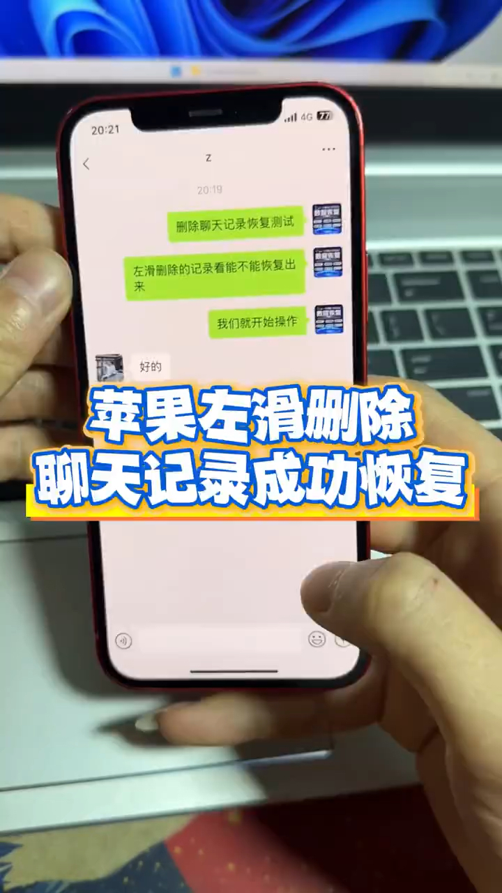 qq漫游聊天记录删除了怎么恢复