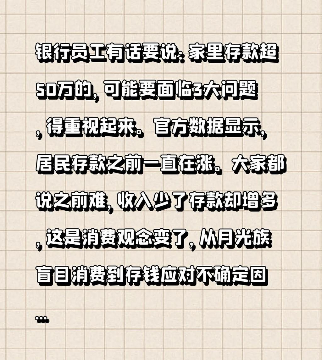 资管新规对银行理财的影响是什么