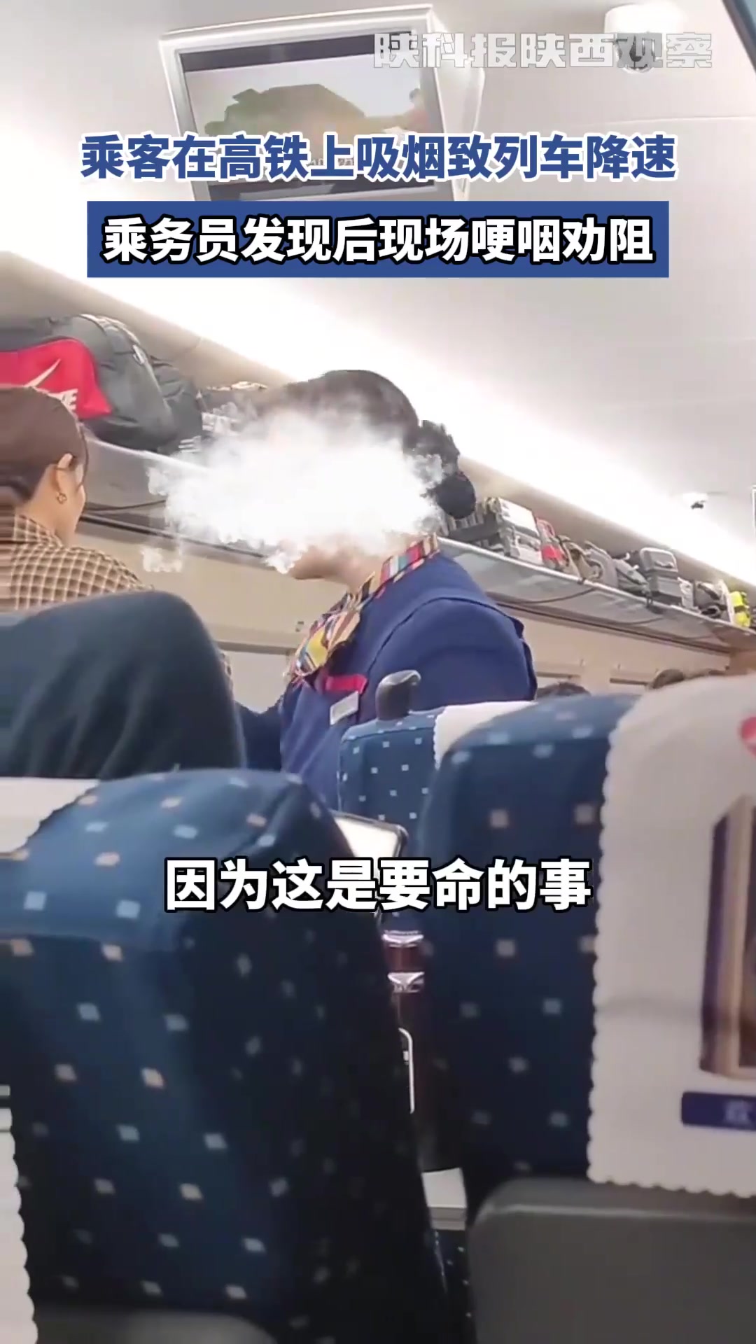 高铁2分钟可以下去抽烟吗